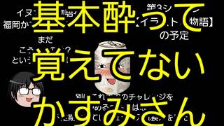 【木曜日の翌日】最終回～