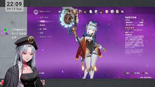 【原神】Ver.7.0 禁域陣取り合戦【VTuber】