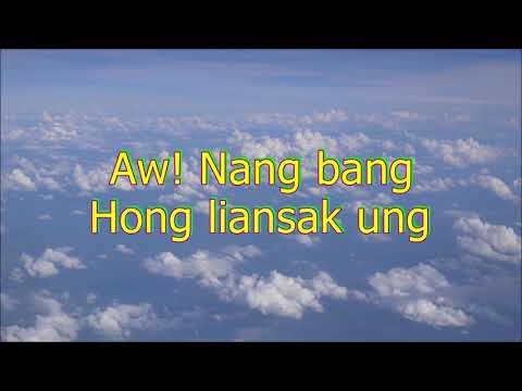 Nang Bang Kua Dang Omlo
