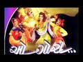 O Gori Part 1 Non Stop Superhit Fusion Gujrati Garba Navratri Special Garba Surmandir