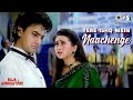Tere Ishq Mein Naachenge | Raja Hindustani | Aamir Khan, Karisma Kapoor | Kumar Sanu | 90's Hits