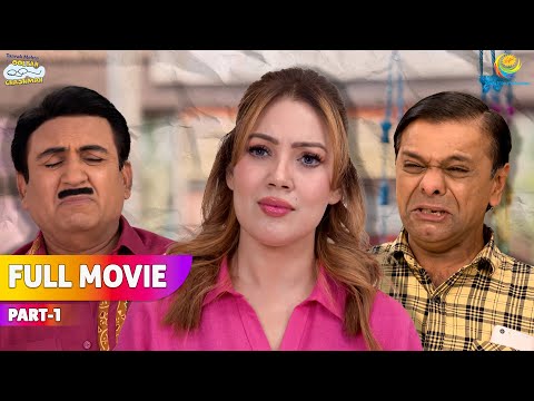 Jethalal Ka Hogaya Gada Electronics Band?! | FULL MOVIE | Part 1 | Taarak Mehta Ka Ooltah Chashmah