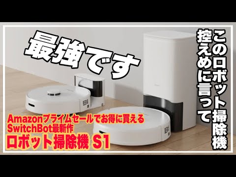 ガジェット紹介TAKAチャンネル