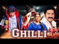 Thalapathy VIJAY Superhit Action Movie GHILLI Trisha South Action Movie Hindustani Dubbed