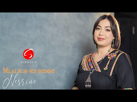 Nesrine - Mlalegh-ed memmi ( Clip Vidéo officiel )