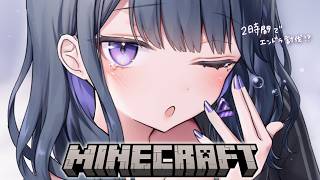 【 Minecraft 】成功するまで終われない企画😨⁉️2時間でエンドラ討伐🐲🔥ﾘﾍﾞﾝｼﾞ⑦【小清水 透 / にじさんじ】