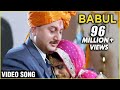 Babul - Best Of Sharda Sinha - Superhit Marriage ...