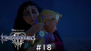 ＃18【A-RPG】遊のキングダムハーツ3【こみかる】