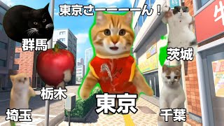 [閒聊] 日本47都道府縣間的關係 貓迷因版