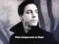 Художественный перевод (Till Lindemann "Messer") 