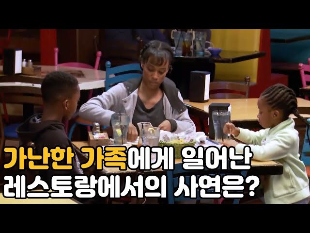 Video de pronunciación de 가족 en Coreano