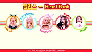 [KARAOKE/THAISUB] ELRIS (엘리스) - Heart Bank