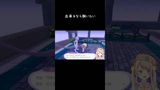 おしまい #ぽこあポケモン #切り抜き #gameshorts