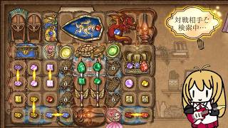 【BackPack Battles】宝石商人で戦場を生き残ろう!