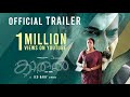 Kaathal The Core Official Trailer Mammootty Jyotika Jeo Baby Mammootty Kampany