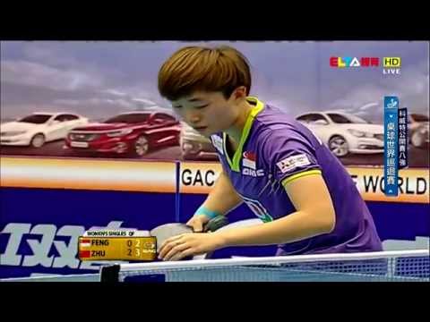 2015 Kuwait Open Ws-QF: ZHU Yuling - FENG Tianwei [HD] [Full Match/Chinese]