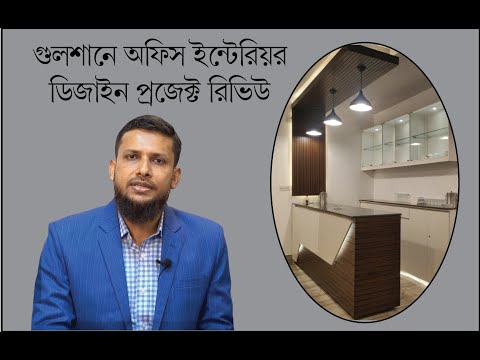 GBPL Niketon Office Interior Design Bangladesh