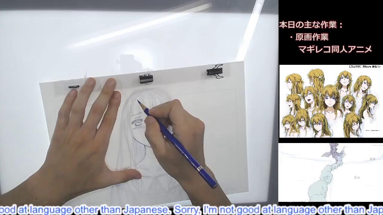 椎香貞正 のライブ配信