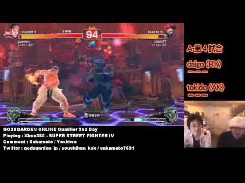 [GODSGARDEN 2] Daigo (Ryu) Vs Tokido (Akuma) [Day 2] Part 1