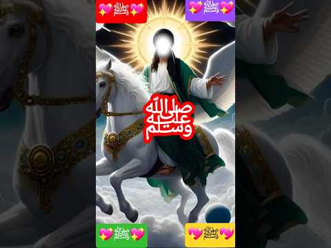 Shane Noor - E Mohammed #eidmiladunnabi  #12rabiulawal #nilofer #aimabaig #qayamat #anayra #qawwali