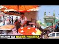 Bombay Ka Famous Halwa Paratha Ki Making In Details Step By Step Giant Halwa Paratha At Mahim