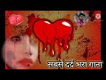 Meri Kismat Mein Tu Nahin Shayad Jhankar Songs मेरी किस्मत में तू न�