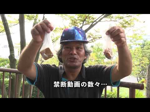 ネットから削除された禁断動画37