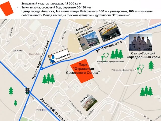 В Ангарске реставрируют памятники