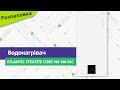 Відеоогляд Atlantic Steatite Cube VM 100 S4 C 1500W (861312)