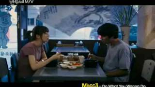 Mocca - Do What You Wanna Do (OST Bandhobi / 반두비)