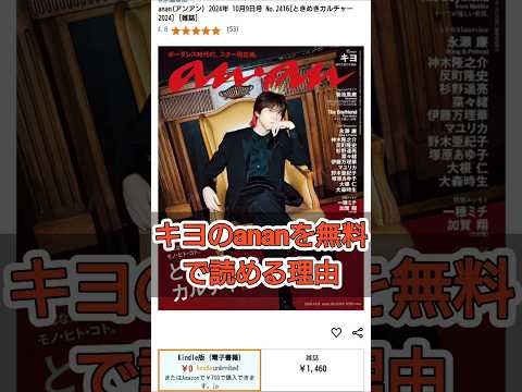 古い Kindle をリサイクルしてみませんか?このように試してみてください