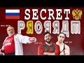 SECRET RUSSIAN STRENGTH PROGRAM WITH BORIS SHEIKO & OMAR ISUF