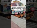 Gwalior Se Sabalgarh Tak Memu Train Start Kab Hogi Trending Train Shortvideo