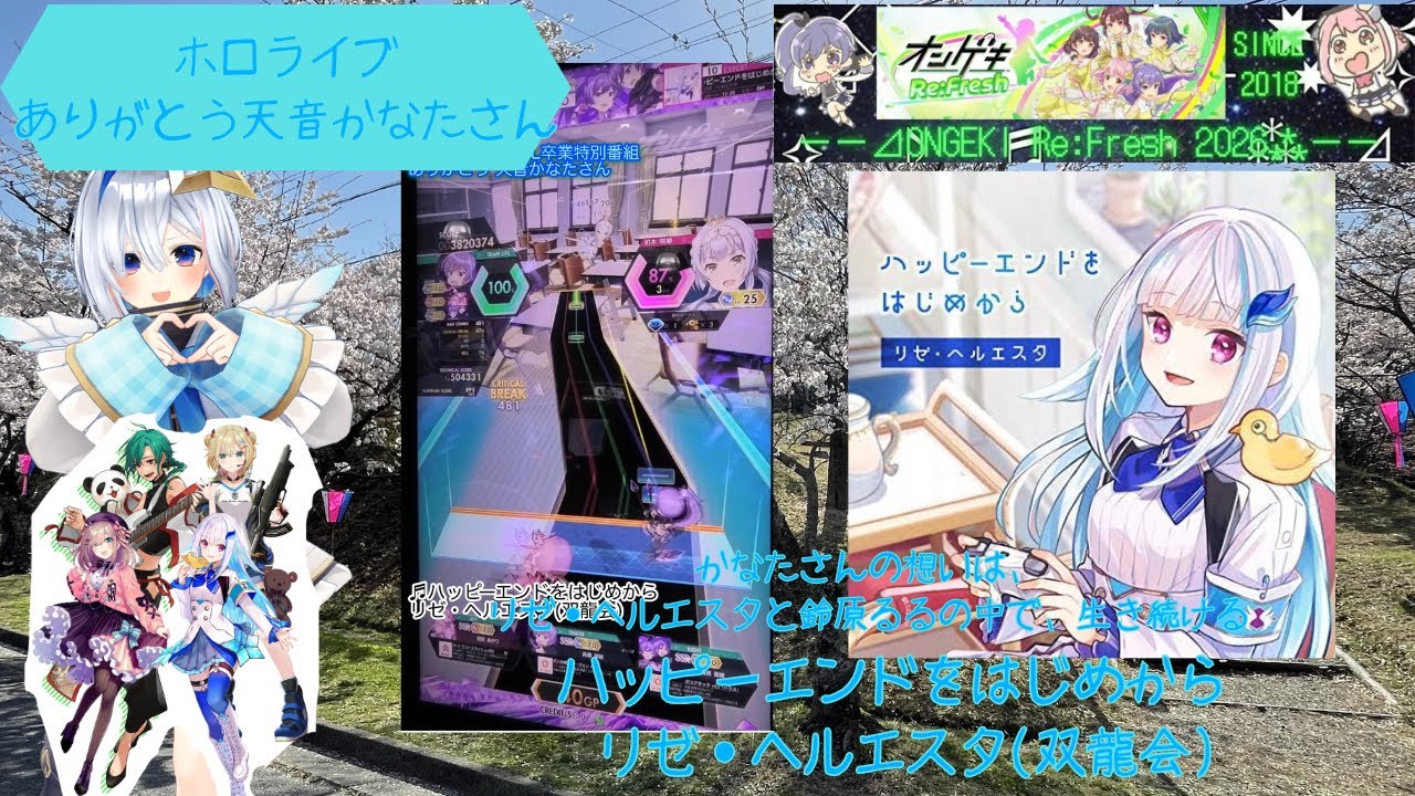 YouTubeサムネイル