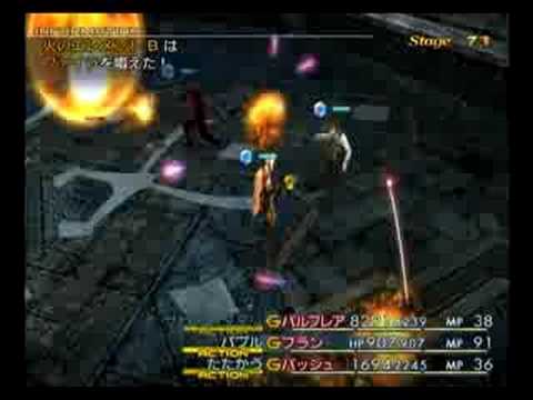 FFXII IZJS 122333 Trial Mode Stage 71-75