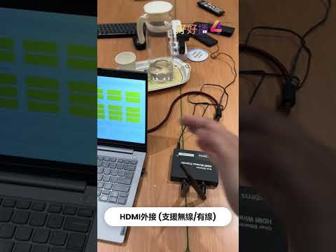 電子公告智慧排程播放案例