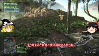 【BF4】ファントム隊長のアウトブレイク奮闘記【ゆっくり実況】