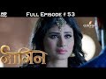 Naagin - Full Episode 53 - With English Subtitles