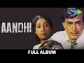Aandhi Full Album Sanjeev Kumar Suchitra Sen Tere Bina Zindagi Se Tum Aa Gaye Ho Noor