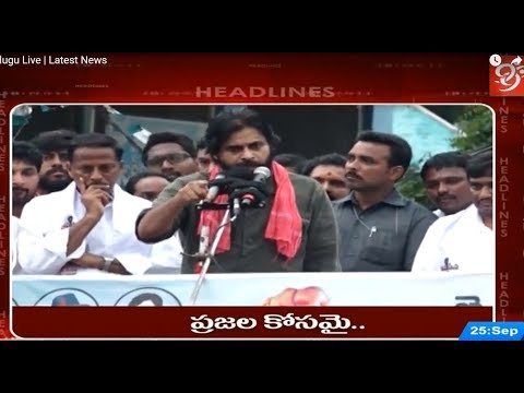 99 TV News Headlines | 25-09-2018 | 99TV Telugu