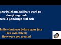 Bana OK Oye Lisusu Lyrics And English Translation