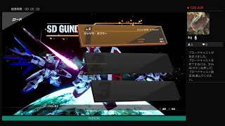 週末だけのゲーム実況。ガンダムバトルアライアンス