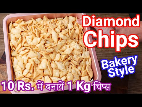 Diamond Chips - Diamond Nimki Recipe - Perfect Tea Time Snack | Spicy Masala Diamond Cuts Recipe