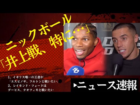 テオフィモ」のYahoo!リアルタイム検索 - X(旧Twitter)を テオフィモ」のYahoo!リアルタイム検索 - X(旧Twitter)を
