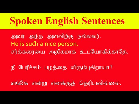 (Day 47) Daily used sentences for beginners #spokenenglish #tamiltoenglish #english