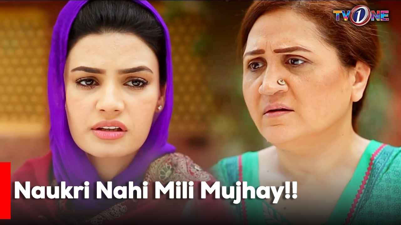Naukri Nahi Mili Mujhay!! | Noman Ejaz | Kiran Haq | Asma Abbas |