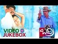 Badri Movie Video Songs Jukebox Pawan Kalyan Renu Desai Amisha Patel