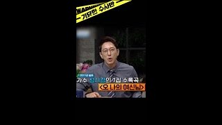Download lagu 성시경 노래 속 의문의 목소리 mp3