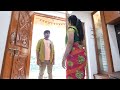 ম্যাডাম বাড়িতে আর কেউ নেই Bengali Short Film Bengali Sh
