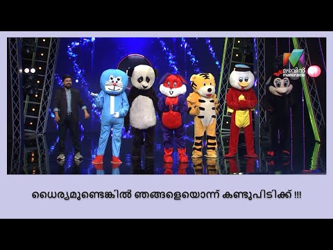 ഇത് ഇവരുടെ Confidence അല്ലാട്ടോ വെറും അഹങ്കാരം.... | Super 4 Season 2